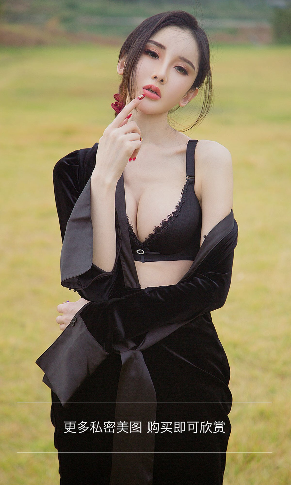 [爱尤物]2018APP NO.1238 阿依努尔瓦娅一优雅冷美人